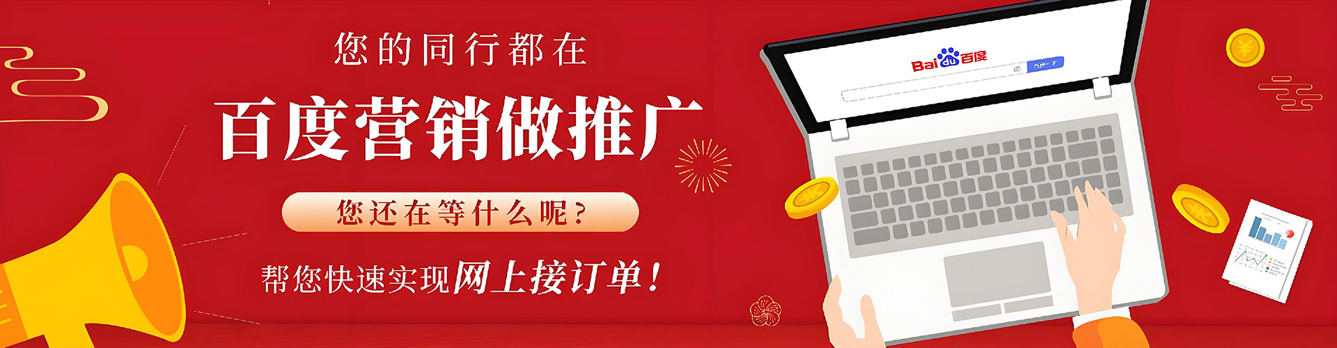 苍南信息流代运营