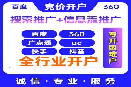 sem竞价代运营助力品牌快速成长的五个案例